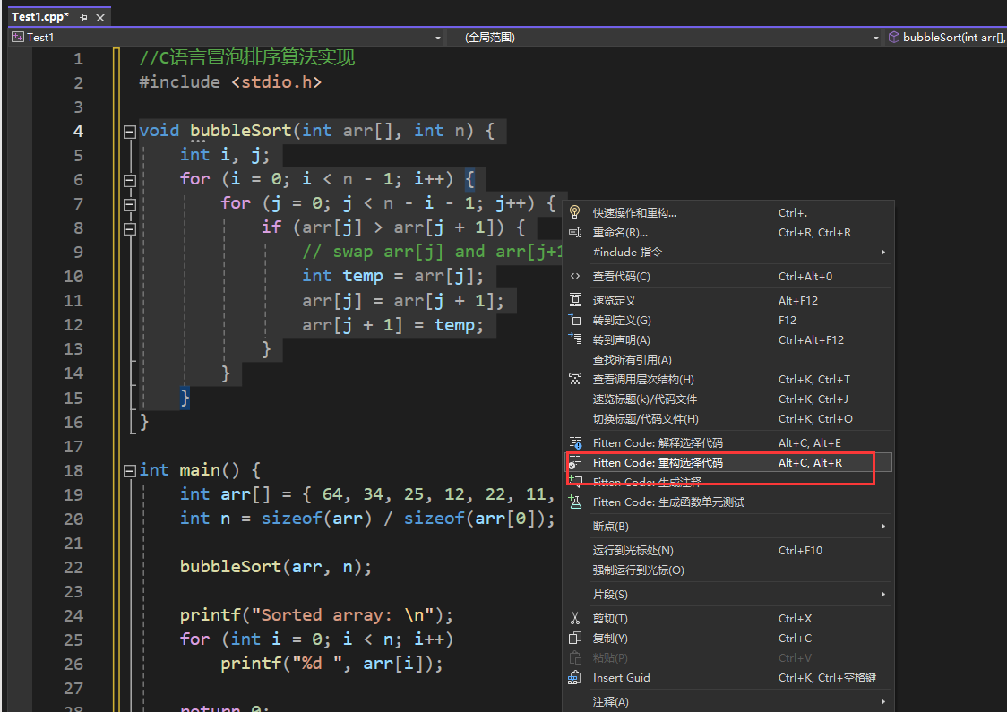 Visual Studio版本的AI编程助手_visual studio_11