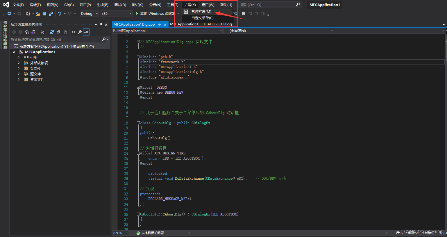 C++程序打包生成EXE——以VS2019为例_vs怎么生成exe-CSDN博客