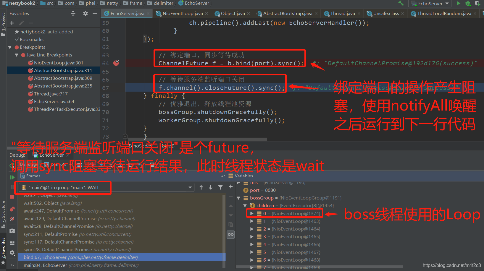 netty服务端启动时的线程创建_initialseeduniquifier-CSDN博客