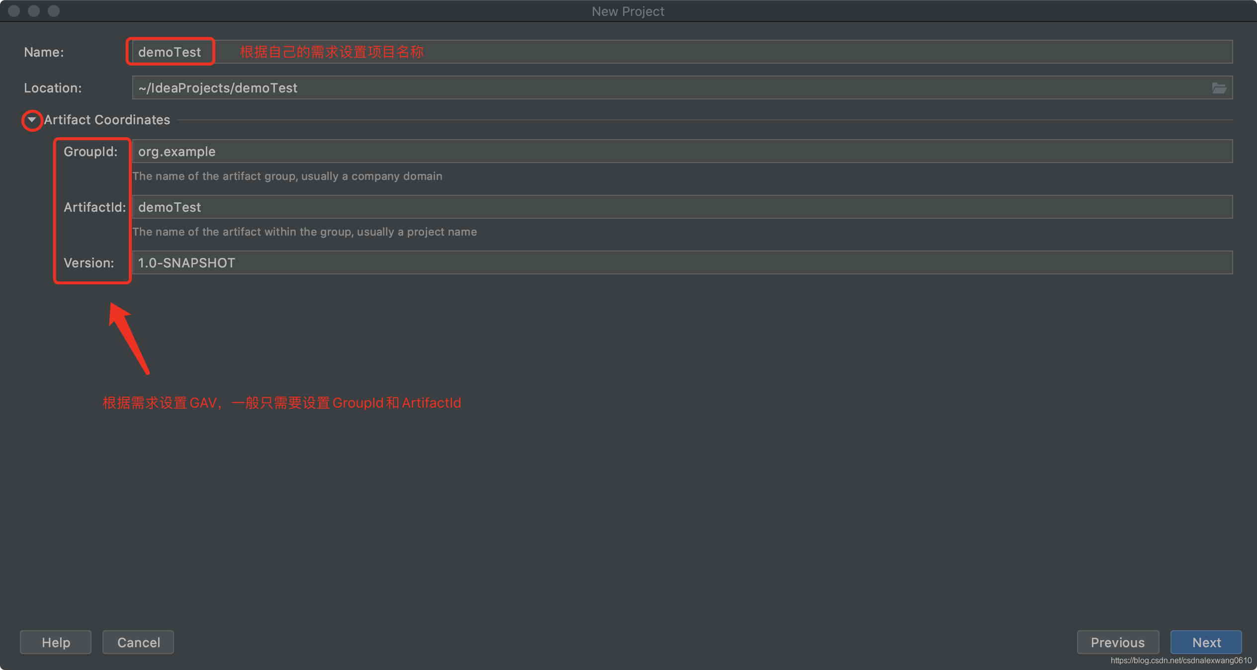 配置项目名和GAV