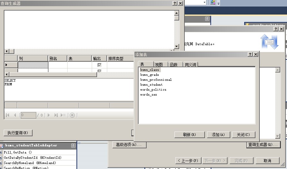 2010082019571067.jpg
