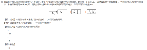 2e24c89dac1a649c2e4bf9ede453db19.png