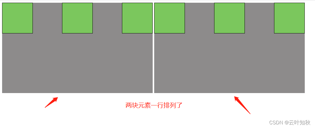 请添加图片描述