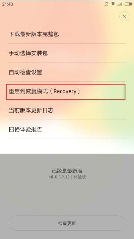 点击收起图片
