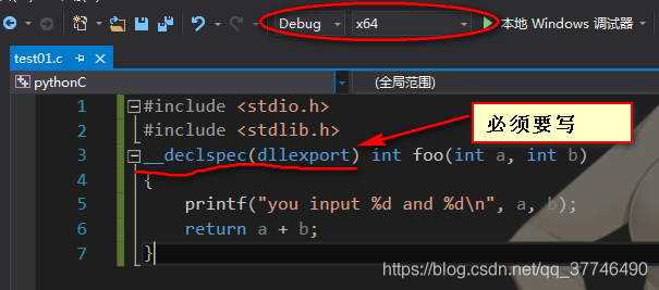 必要项