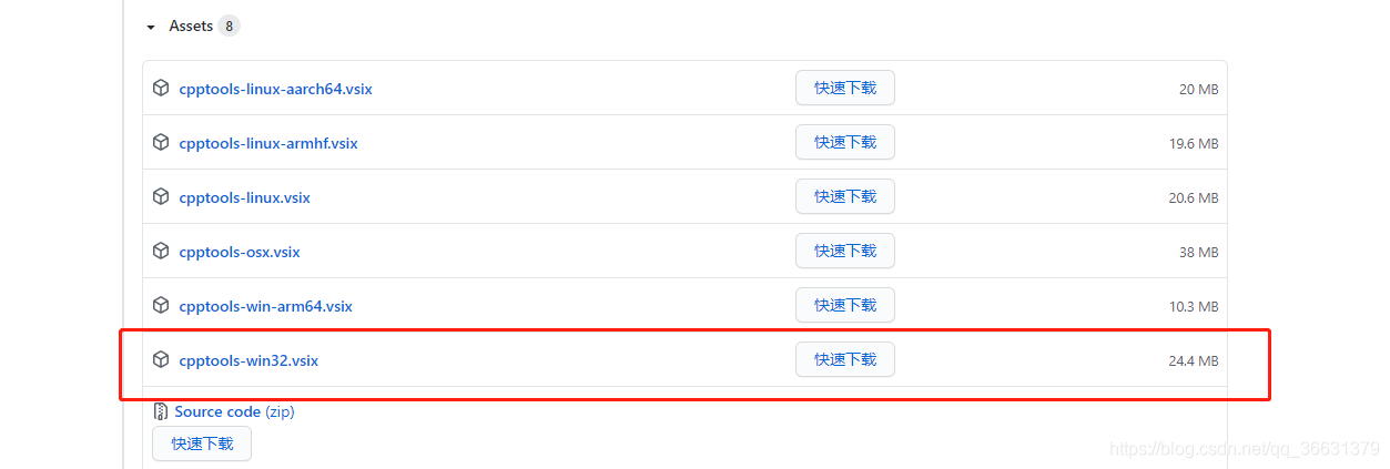 [外链图片转存失败,源站可能有防盗链机制,建议将图片保存下来直接上传(img-xb9TrA4e-1611814216364)(图片/image-20210128133922803.png)]