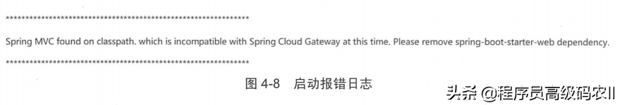 springcloud实战：探索springcloud的秘密