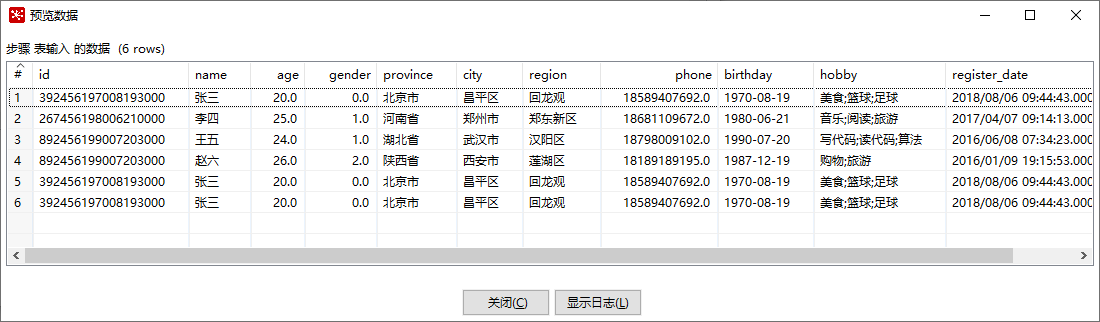 1570331893525