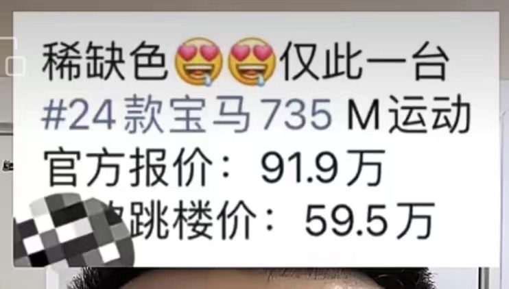 9月之前,千万别买BBA_宝马7系_07