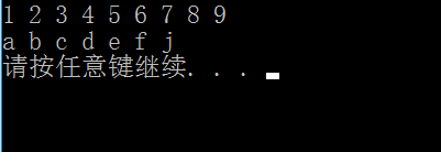 插入排序结果