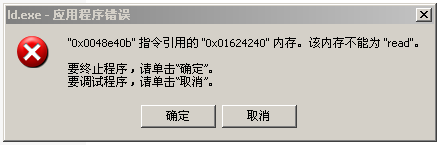 链接问题