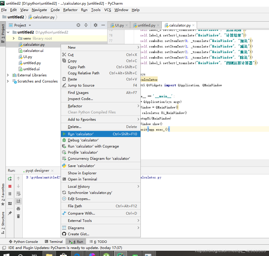 在这里插入图片描述