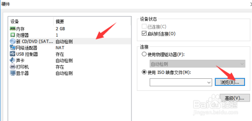 win10下的VM虚拟机安装Ubuntu过程