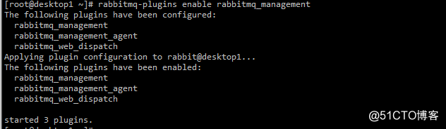 rabbitmq使用