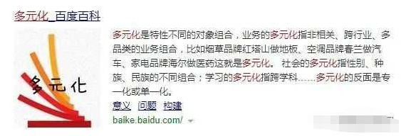 利用闲鱼/转转二手平台引流方法及变现方式3331 作者:福缘资源库 帖子ID:87497