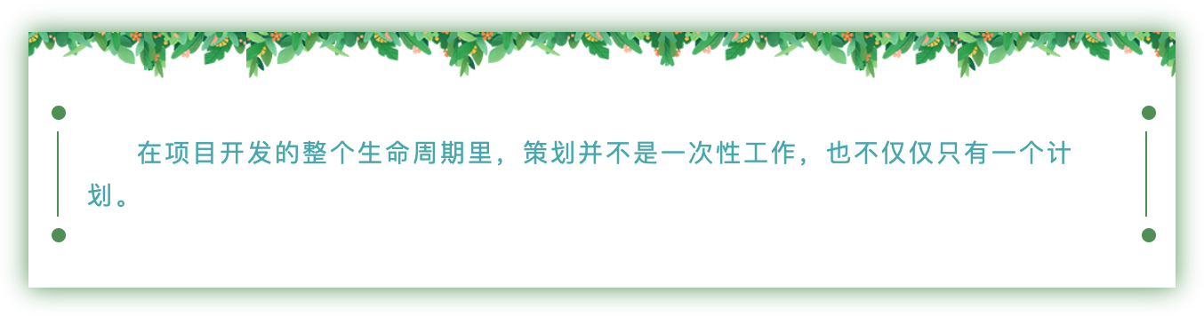 Fancier凡奉信息-CMMI、PCMM改进专家