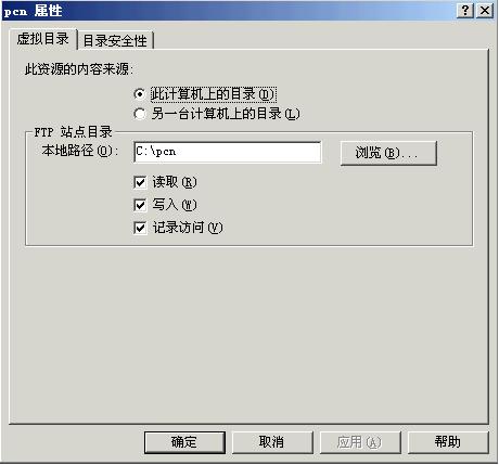 2011年上半年网络工程师考试下午试卷与参考答案（1）