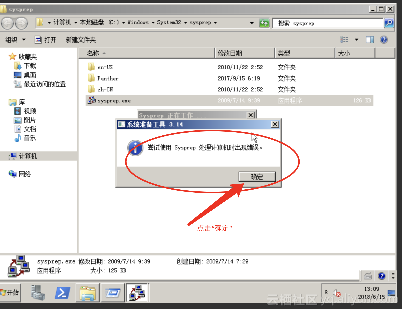 c5f7d18b832799cfcd40ac4559d15fca7087e303