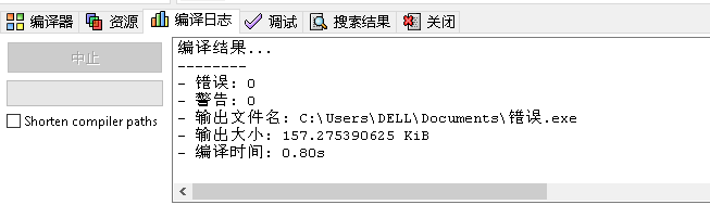 1253780-20171104194821982-1424405189.png