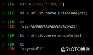 python爬虫之url中的中文问题