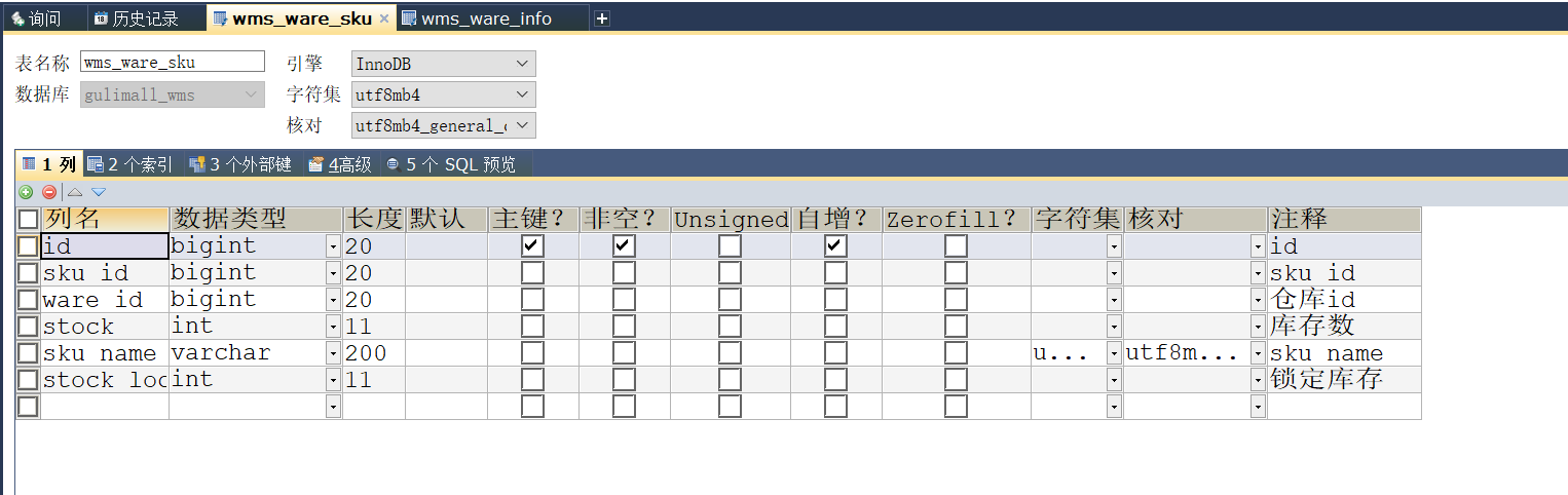 image-20221119104505716