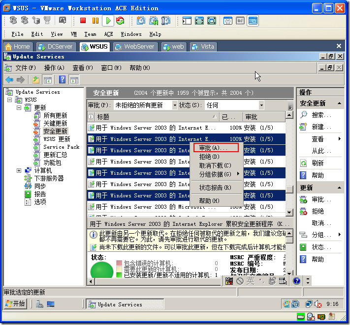 clip_image084 clip_image084