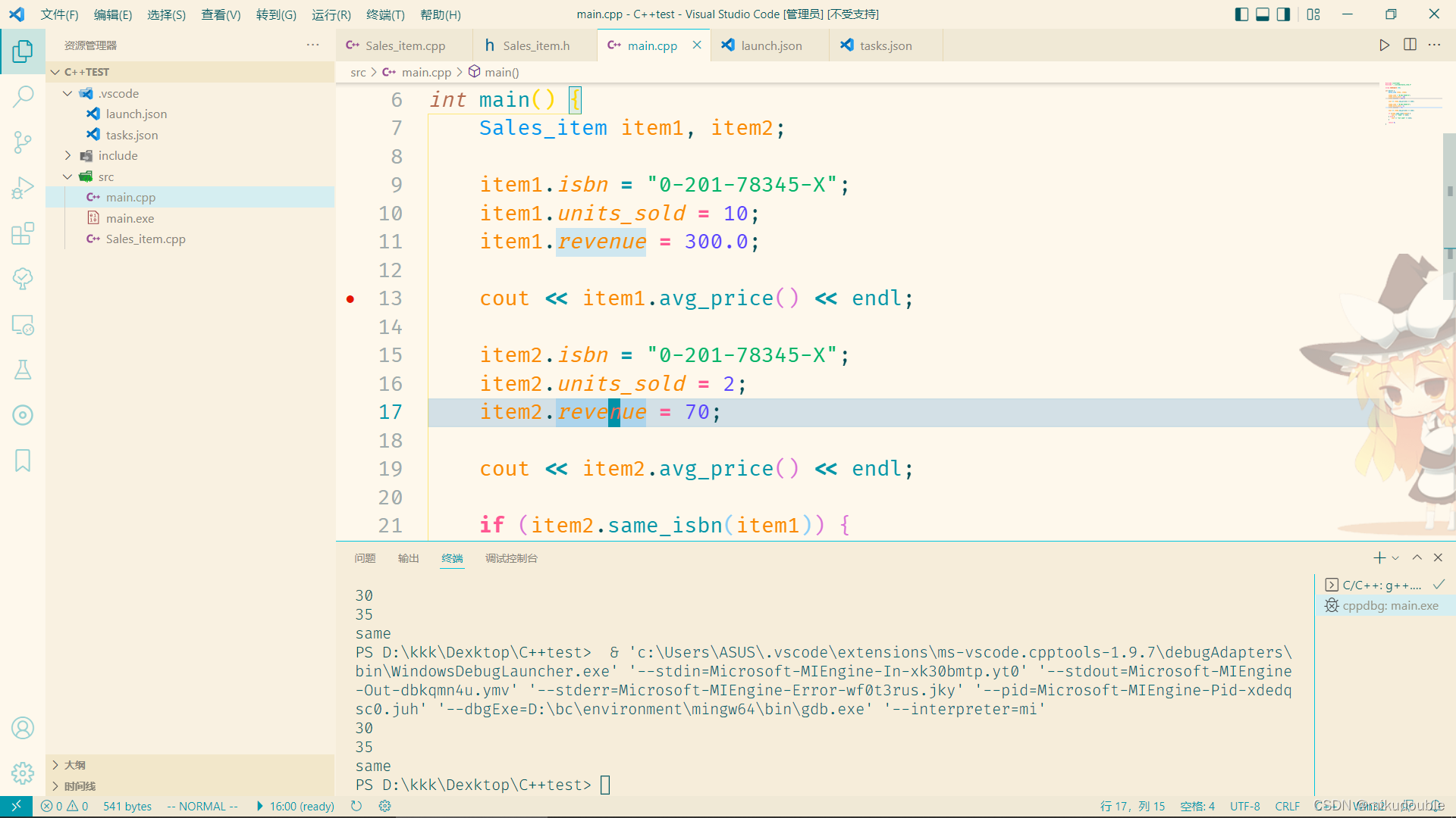 在这里插入图片描述