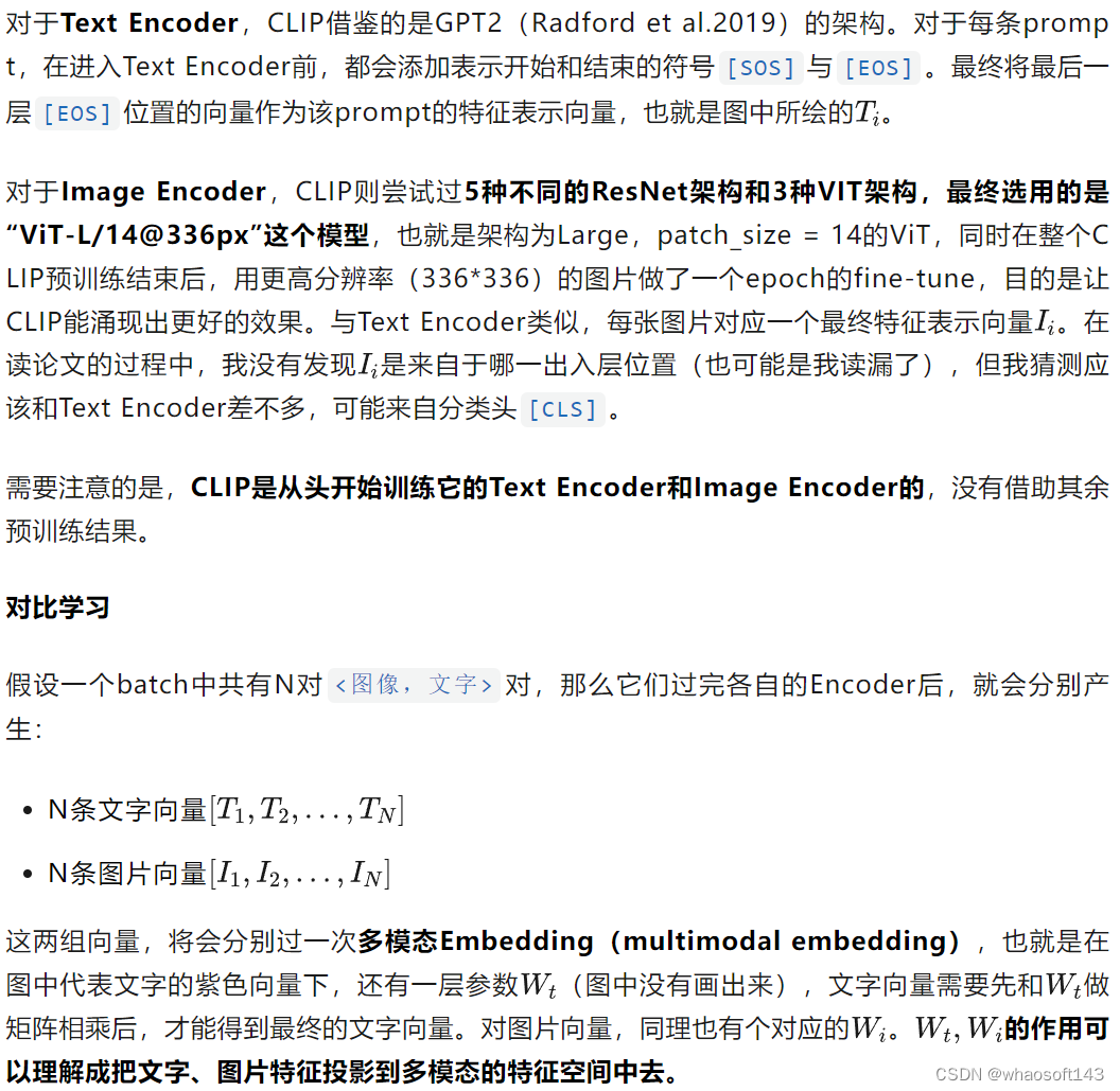 CLIP6_clip的缺点-CSDN博客