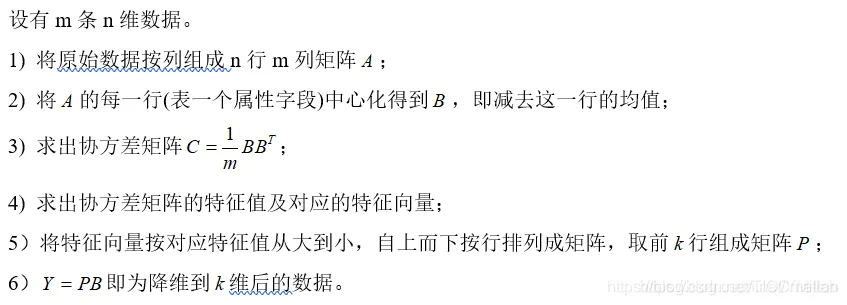 【笔检测】基于模板匹配+PCA笔检测matlab源码_Matlab_20