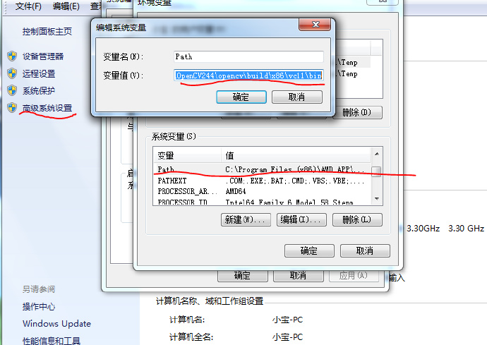 OpenCV244+VS2012+win7的环境的配置