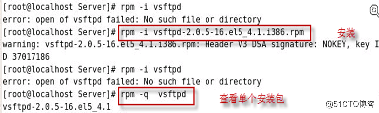 Linux Redhat系统的三种包的使用