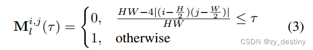 【EVP】Explicit Visual Prompting for Low-Level Structure Segmentations-CSDN博客