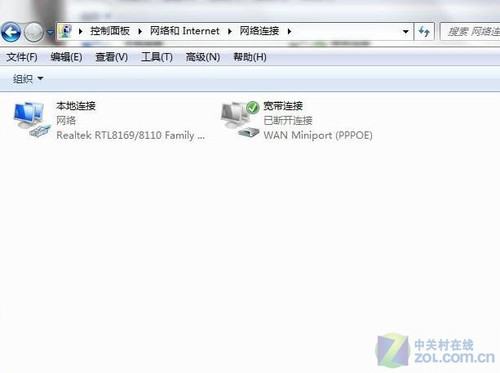 Windows7建立宽带连接到桌面操作步骤