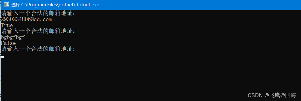 Lession10 常用类（正则表达式、Date Time结构、string类、Math类）
