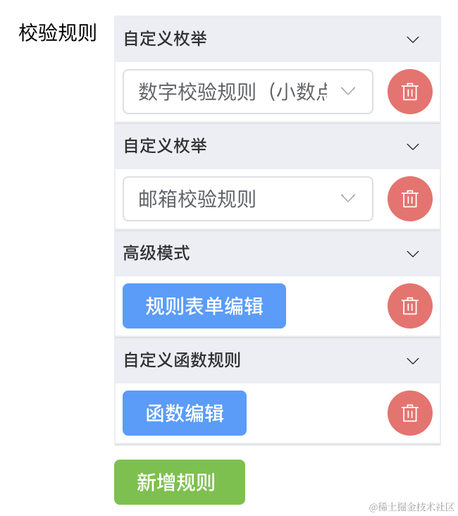 企业微信截图_85ec9275-fffc-4e38-9b32-63669c634aa8.png
