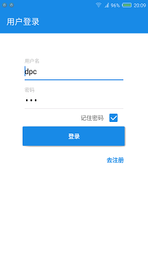 用户登录