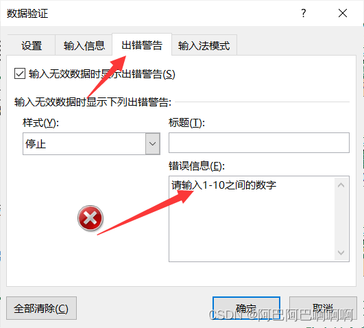 Excel相关知识插图19 bb80370d6d02495da09bbf4d3241c4ef.jpg
