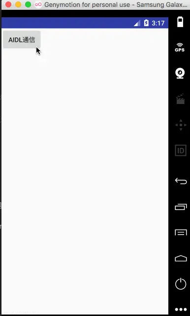 android_state_layout.gif