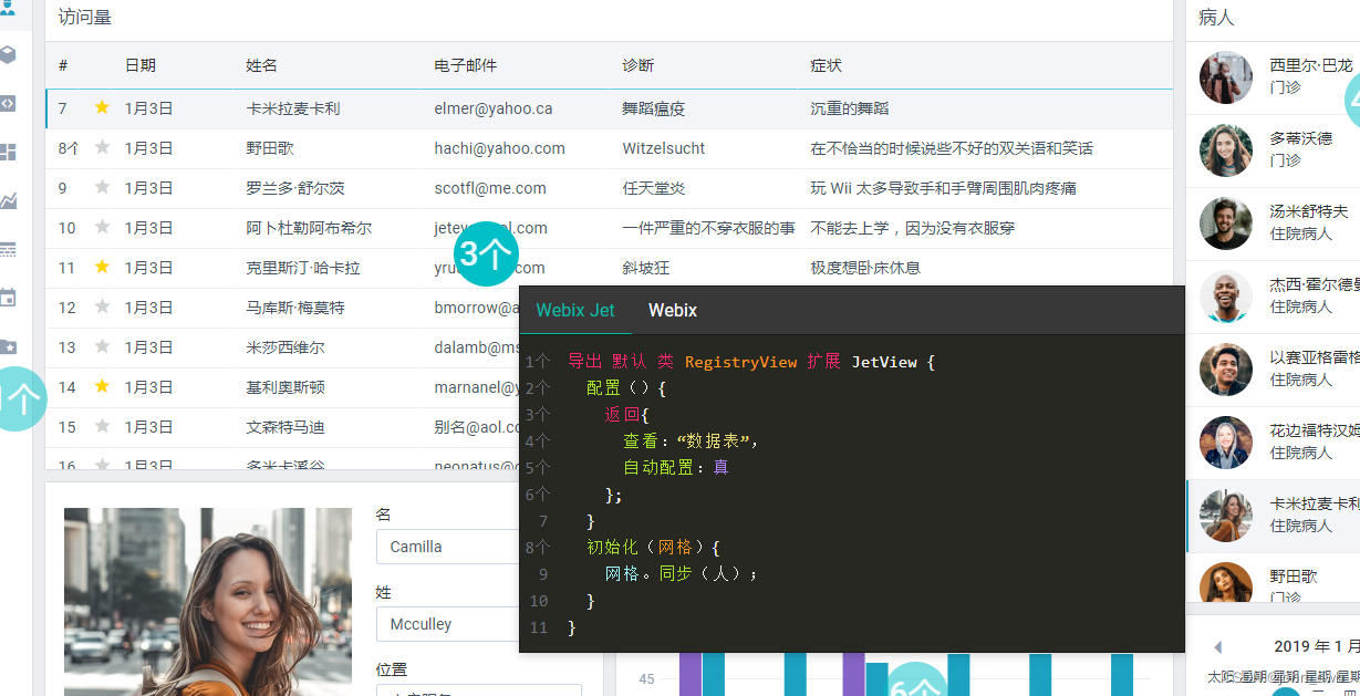 WEBIX JavaScript UI 10.0.4 Crack-CSDN博客
