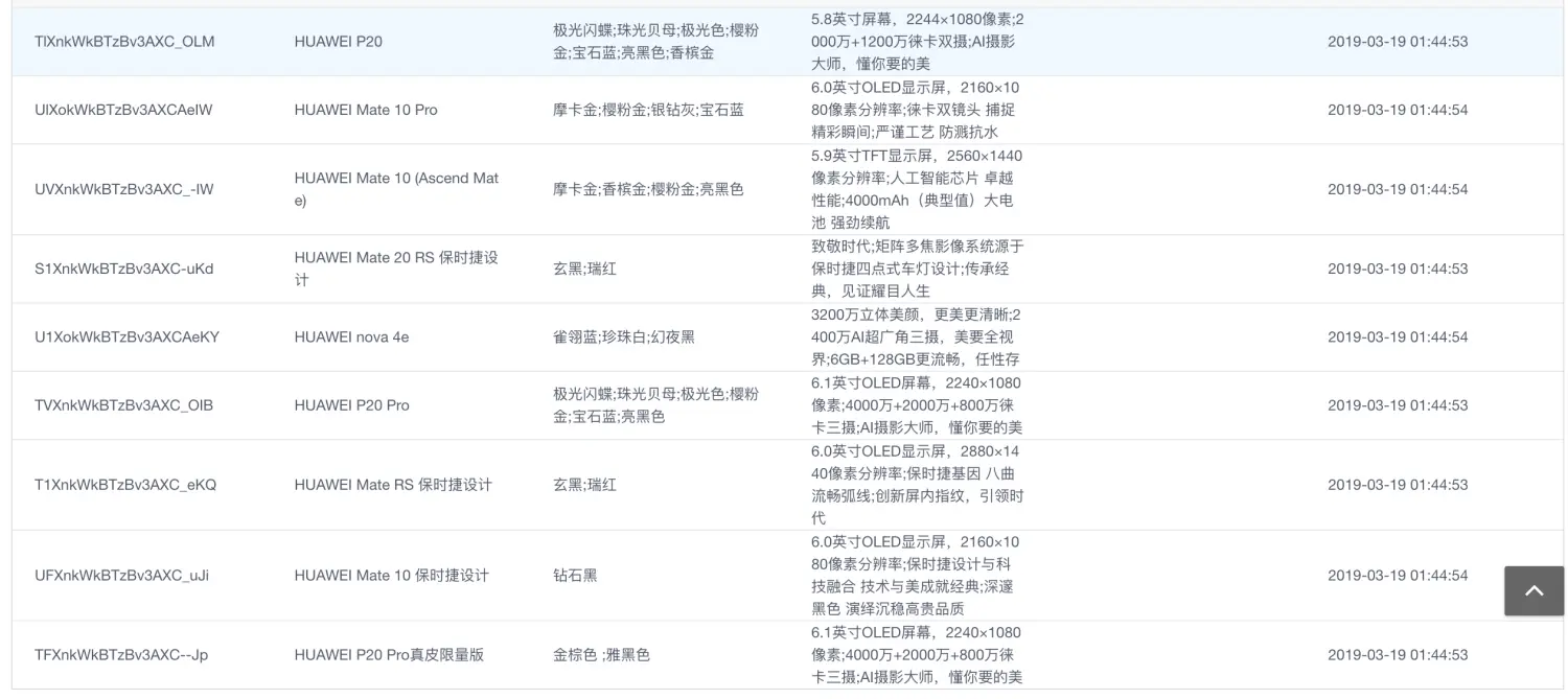 高级搜索 - “2019-03-19 01:44:53 ~ 2019-03-19 01:44:55” - 结果