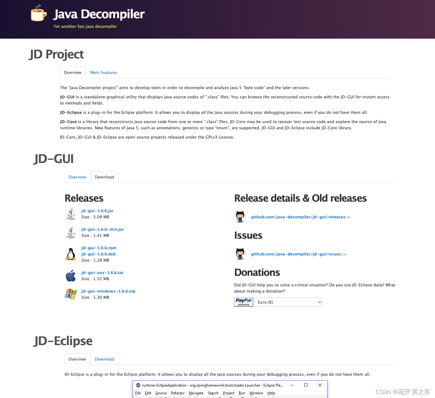 反编译软件(JD-GUI)的安装和使用-CSDN博客