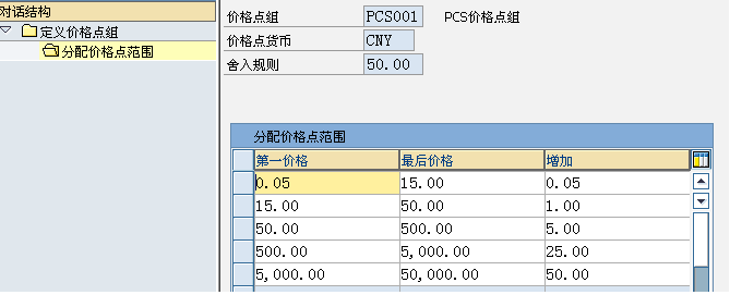 pricegroup.jpg