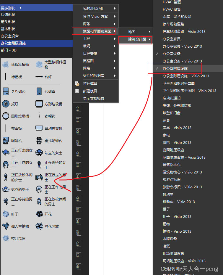 vision中图标发现_vision中杆状仪器图标在哪-CSDN博客