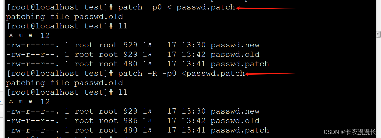 linux文件比较工具diff-关于参数-pN的设置方法_pndiff 下载-CSDN博客
