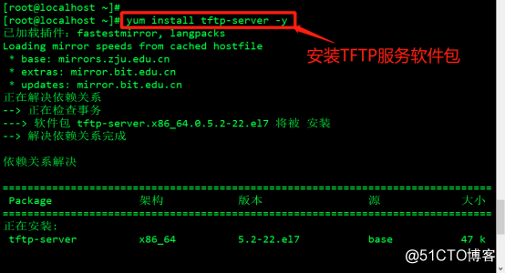 PXE高效批量装机和Kickstart无人值守技术（从此解放双手）