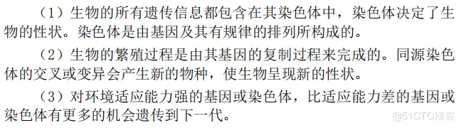 【优化布局】基于遗传算法求解配电变电站布局优化问题_布局优化_04