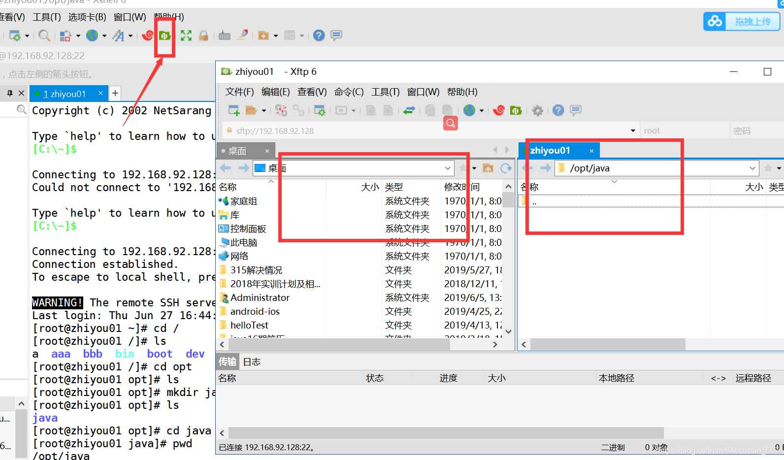 在这里插入图片描述