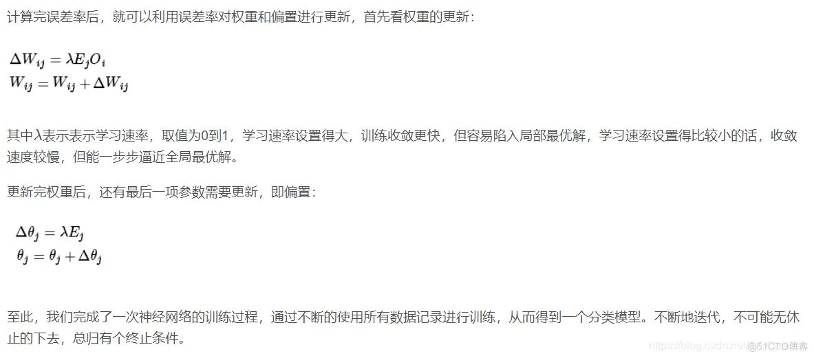 【优化预测】粒子群算法优化BP神经网络预测温度matlab源码_bp预测模型_38