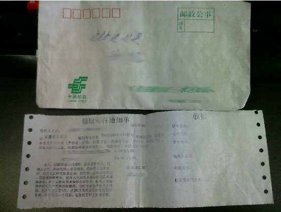 2010020814050816.jpg