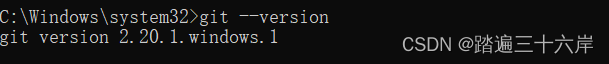 Git 基本使用